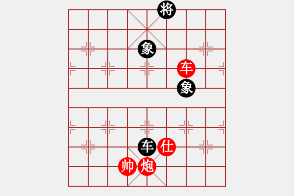 象棋棋譜圖片：車炮仕對車雙象02局 - 步數(shù)：40 