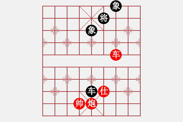 象棋棋譜圖片：車炮仕對車雙象02局 - 步數(shù)：50 