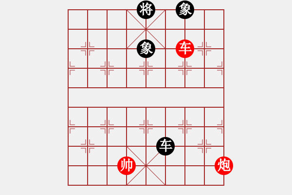 象棋棋譜圖片：車炮仕對車雙象02局 - 步數(shù)：60 