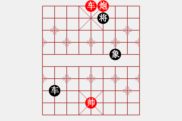 象棋棋譜圖片：車炮仕對車雙象02局 - 步數(shù)：70 