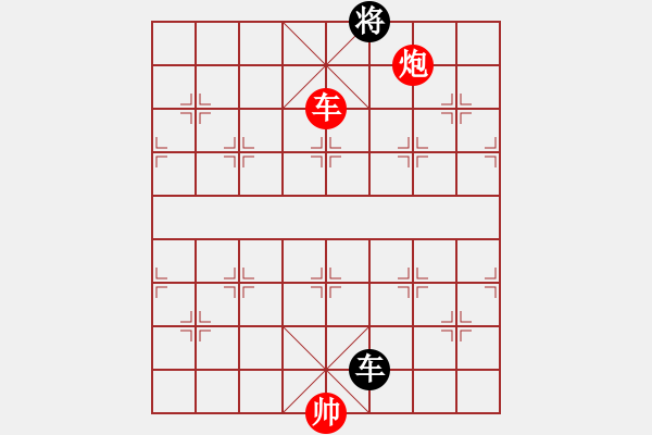 象棋棋譜圖片：車炮仕對車雙象02局 - 步數(shù)：80 