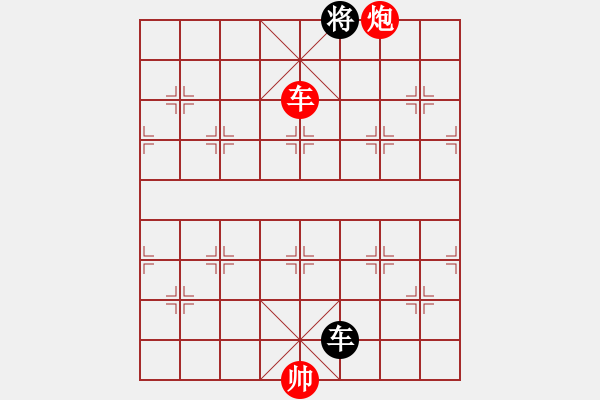 象棋棋譜圖片：車炮仕對車雙象02局 - 步數(shù)：81 