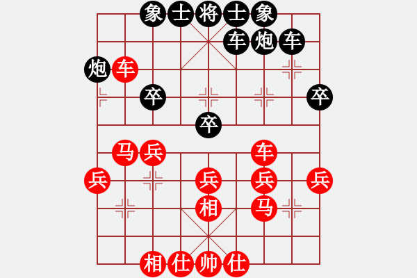 象棋棋譜圖片：市象棋冠軍-先勝軟件 - 步數(shù)：40 