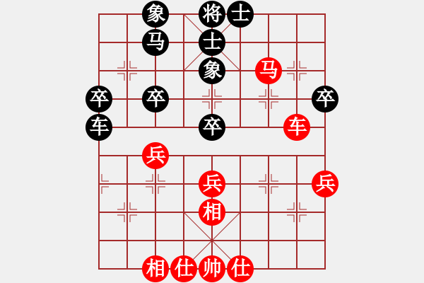 象棋棋譜圖片：高云路 先和 胡駛達(dá) - 步數(shù)：40 