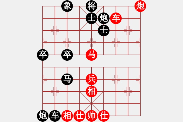 象棋棋譜圖片：蝶戀花★敏[1804441482] -VS- 蒂安尼娜[1670688494] - 步數(shù)：120 