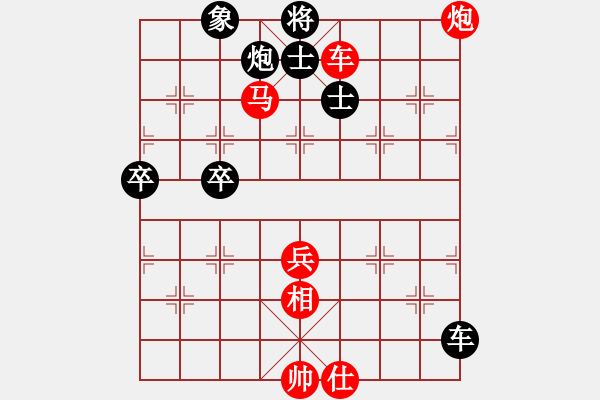 象棋棋譜圖片：蝶戀花★敏[1804441482] -VS- 蒂安尼娜[1670688494] - 步數(shù)：130 