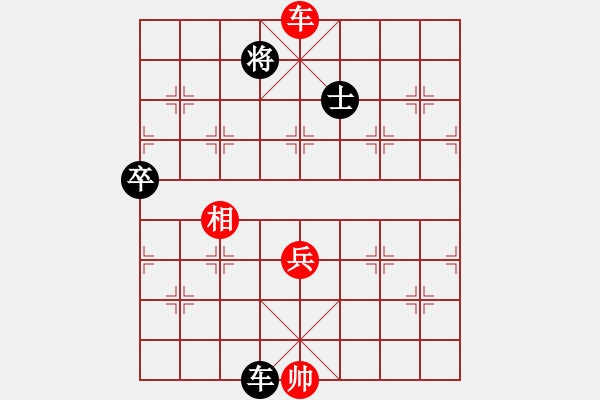 象棋棋譜圖片：蝶戀花★敏[1804441482] -VS- 蒂安尼娜[1670688494] - 步數(shù)：150 