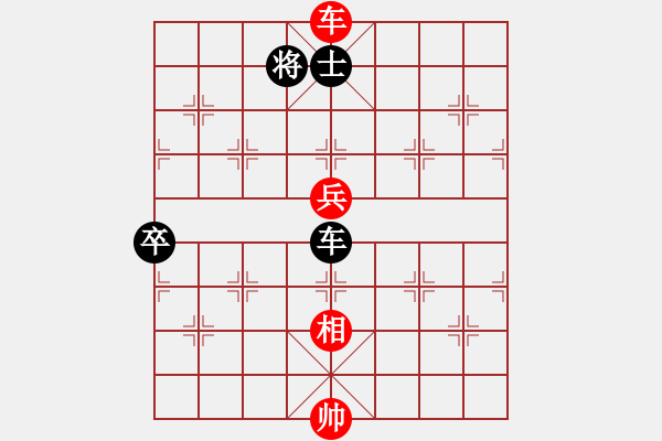 象棋棋譜圖片：蝶戀花★敏[1804441482] -VS- 蒂安尼娜[1670688494] - 步數(shù)：160 