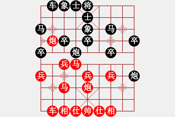 象棋棋譜圖片：蝶戀花★敏[1804441482] -VS- 蒂安尼娜[1670688494] - 步數(shù)：30 