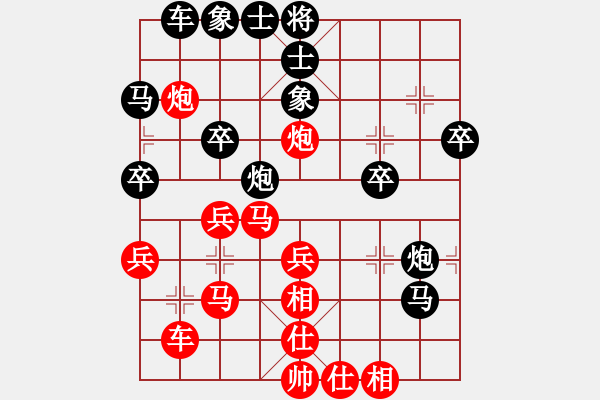 象棋棋譜圖片：蝶戀花★敏[1804441482] -VS- 蒂安尼娜[1670688494] - 步數(shù)：40 