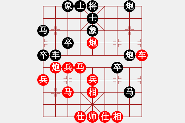 象棋棋譜圖片：蝶戀花★敏[1804441482] -VS- 蒂安尼娜[1670688494] - 步數(shù)：50 