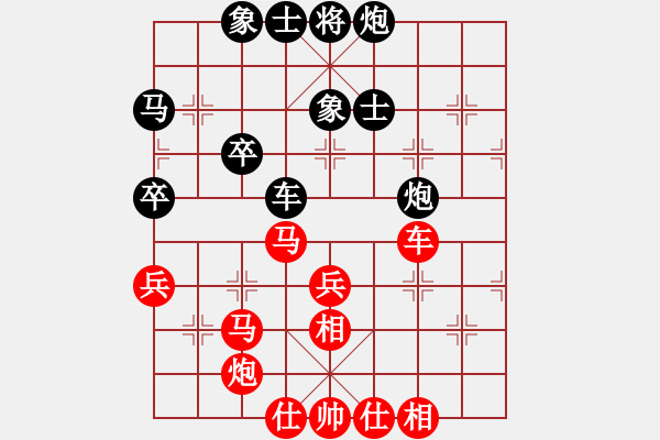 象棋棋譜圖片：蝶戀花★敏[1804441482] -VS- 蒂安尼娜[1670688494] - 步數(shù)：70 