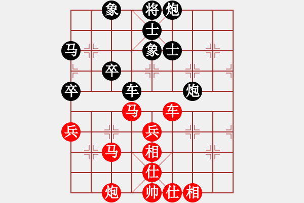 象棋棋譜圖片：蝶戀花★敏[1804441482] -VS- 蒂安尼娜[1670688494] - 步數(shù)：80 