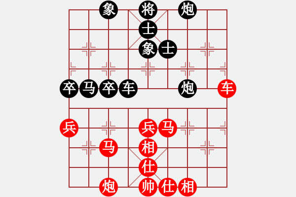 象棋棋譜圖片：蝶戀花★敏[1804441482] -VS- 蒂安尼娜[1670688494] - 步數(shù)：90 