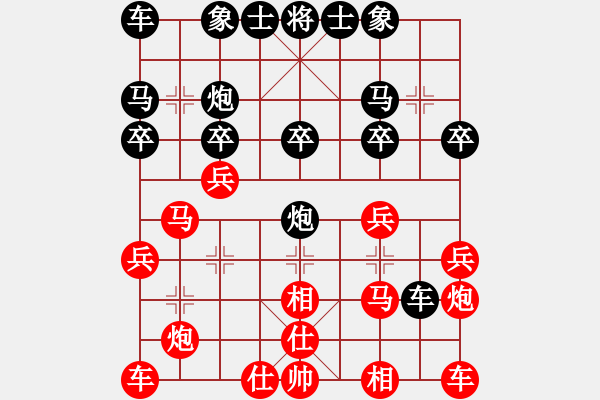 象棋棋譜圖片：象棋愛好者 VS 云棋士 - 步數(shù)：20 