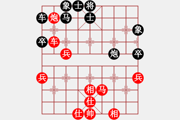 象棋棋谱图片：北京 唐丹 胜 天津 荆聪 - 步数：50 