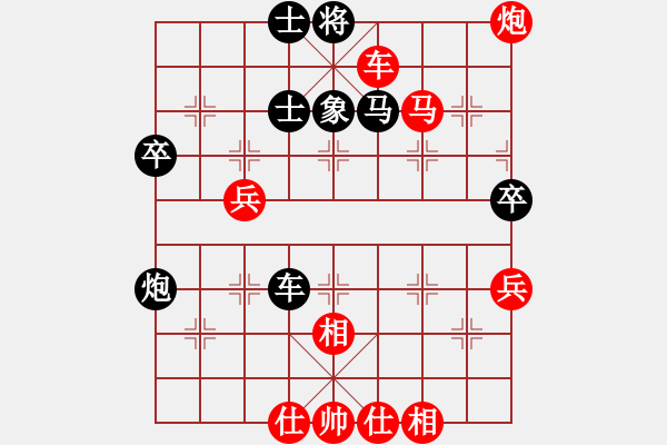 象棋棋谱图片：北京 唐丹 胜 天津 荆聪 - 步数：81 