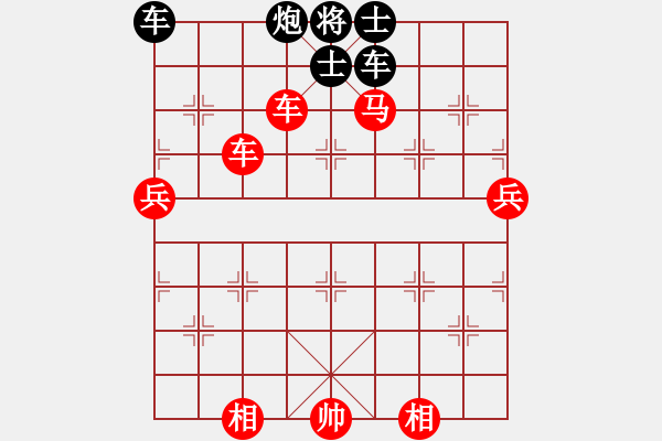 象棋棋譜圖片：嘉應(yīng)第一槍(8段)-勝-觀棋者(5段) - 步數(shù)：100 