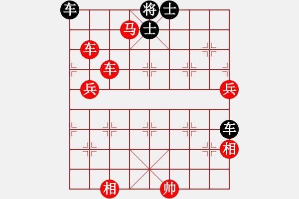 象棋棋譜圖片：嘉應(yīng)第一槍(8段)-勝-觀棋者(5段) - 步數(shù)：110 