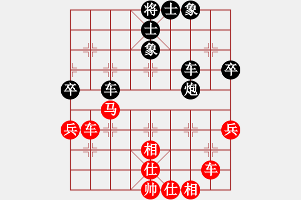 象棋棋譜圖片：嘉應(yīng)第一槍(8段)-勝-觀棋者(5段) - 步數(shù)：60 