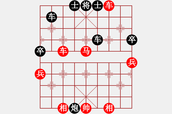 象棋棋譜圖片：嘉應(yīng)第一槍(8段)-勝-觀棋者(5段) - 步數(shù)：80 