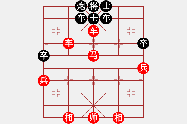 象棋棋譜圖片：嘉應(yīng)第一槍(8段)-勝-觀棋者(5段) - 步數(shù)：90 