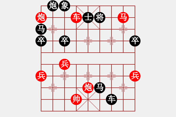 象棋棋譜圖片：靜之海(月將) 勝 丁香(天帝) - 步數(shù)：100 