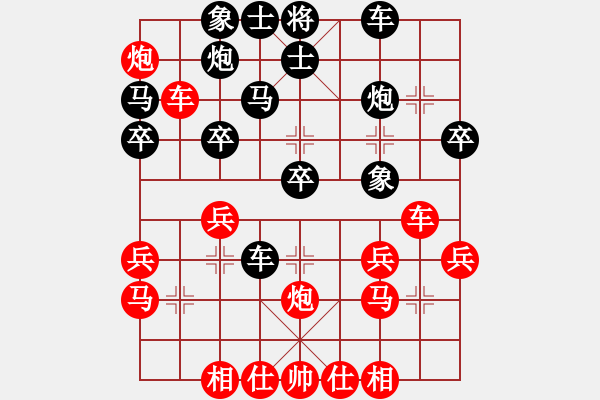 象棋棋譜圖片：靜之海(月將) 勝 丁香(天帝) - 步數(shù)：30 