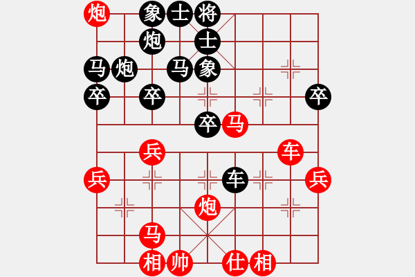 象棋棋譜圖片：靜之海(月將) 勝 丁香(天帝) - 步數(shù)：40 