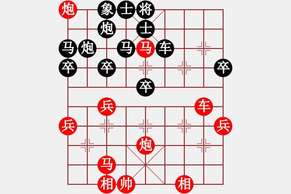 象棋棋譜圖片：靜之海(月將) 勝 丁香(天帝) - 步數(shù)：50 