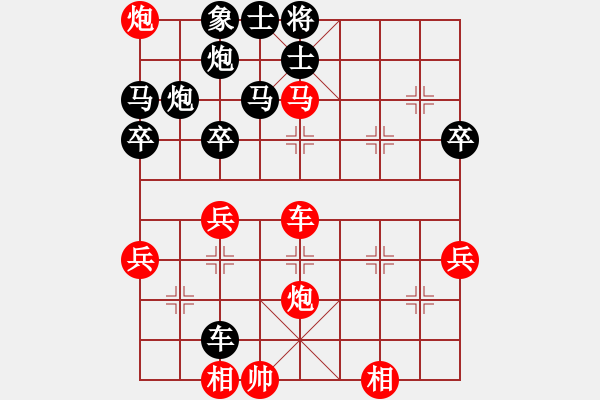 象棋棋譜圖片：靜之海(月將) 勝 丁香(天帝) - 步數(shù)：60 