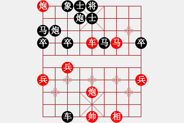 象棋棋譜圖片：靜之海(月將) 勝 丁香(天帝) - 步數(shù)：70 