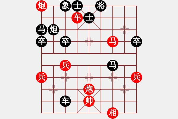 象棋棋譜圖片：靜之海(月將) 勝 丁香(天帝) - 步數(shù)：80 