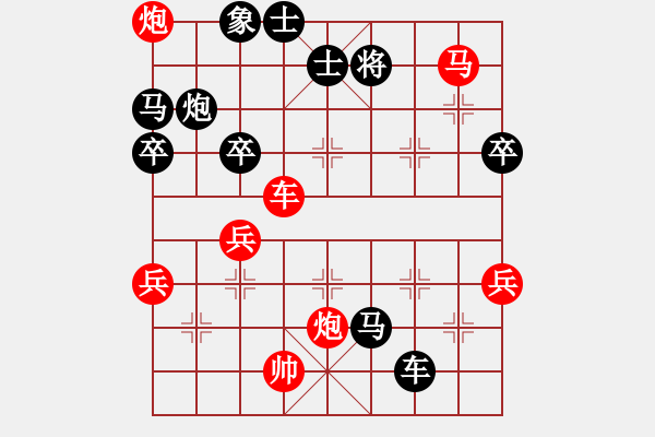 象棋棋譜圖片：靜之海(月將) 勝 丁香(天帝) - 步數(shù)：90 