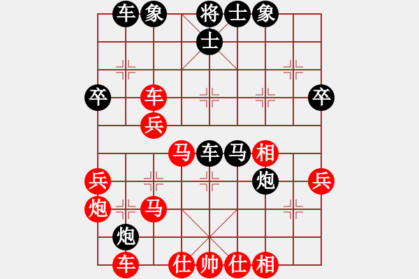 象棋棋譜圖片：五九炮過河車對屏風馬平炮兌車（炮5進4變） - 步數(shù)：40 