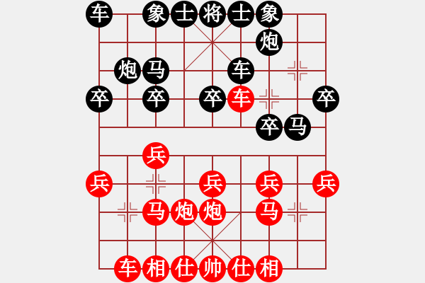 象棋棋谱图片：2015年四川省射洪县首届“科普杯”象棋公开赛第八轮第2台 雅安张春燕先胜蓬溪黄卫东 - 步数：20 