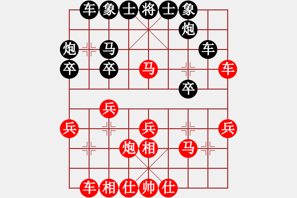 象棋棋谱图片：2015年四川省射洪县首届“科普杯”象棋公开赛第八轮第2台 雅安张春燕先胜蓬溪黄卫东 - 步数：30 