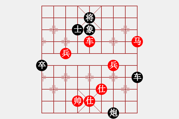 象棋棋譜圖片：亮雨雨(2段)-勝-四川棋王(1段) - 步數(shù)：100 