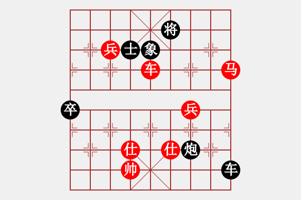 象棋棋譜圖片：亮雨雨(2段)-勝-四川棋王(1段) - 步數(shù)：110 