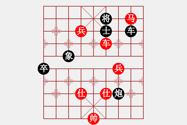 象棋棋譜圖片：亮雨雨(2段)-勝-四川棋王(1段) - 步數(shù)：120 