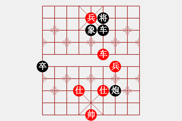 象棋棋譜圖片：亮雨雨(2段)-勝-四川棋王(1段) - 步數(shù)：127 