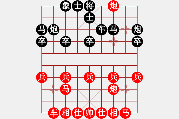 象棋棋譜圖片：亮雨雨(2段)-勝-四川棋王(1段) - 步數(shù)：20 