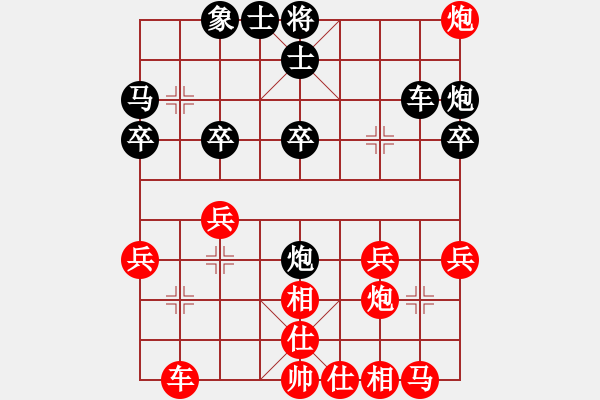 象棋棋譜圖片：亮雨雨(2段)-勝-四川棋王(1段) - 步數(shù)：30 