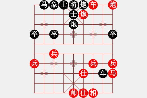 象棋棋譜圖片：亮雨雨(2段)-勝-四川棋王(1段) - 步數(shù)：50 