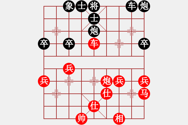 象棋棋譜圖片：亮雨雨(2段)-勝-四川棋王(1段) - 步數(shù)：60 