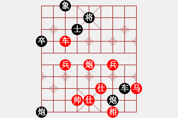 象棋棋譜圖片：亮雨雨(2段)-勝-四川棋王(1段) - 步數(shù)：80 