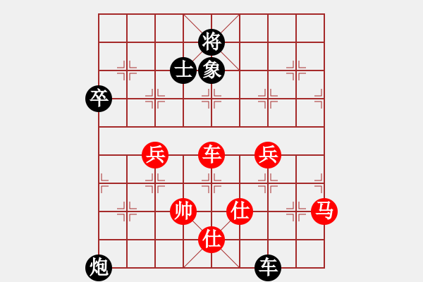 象棋棋譜圖片：亮雨雨(2段)-勝-四川棋王(1段) - 步數(shù)：90 