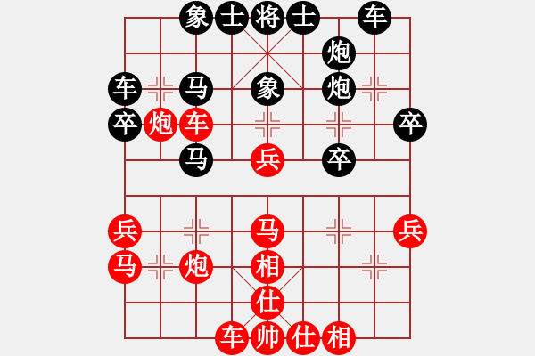 象棋棋譜圖片：棋行天下(業(yè)九二) 勝 昆侖 A60 過宮炮局 - 步數(shù)：40 