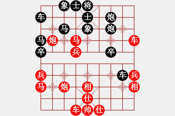 象棋棋譜圖片：棋行天下(業(yè)九二) 勝 昆侖 A60 過宮炮局 - 步數(shù)：50 