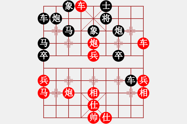 象棋棋譜圖片：棋行天下(業(yè)九二) 勝 昆侖 A60 過宮炮局 - 步數(shù)：60 